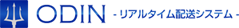 ODIN リアルタイム配送システム ロゴ