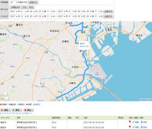ODIN 動態管理　位置情報画像 | 位置情報画像