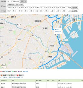  | 位置情報画像修正２