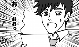 マンガでよくわかるSmart動態管理 | 元画像１０