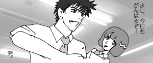 マンガでよくわかるSmart動態管理 | 元画像２５