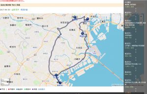 ODIN 動態管理　配送計画実績 | 名称未設定 1