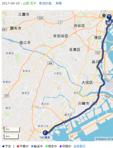 ODIN 動態管理　配送計画実績 | 配送計画と