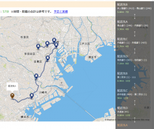  | 配送計画地図ルート表示アップ
