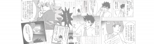マンガでよくわかるSmart動態管理 | top_slide