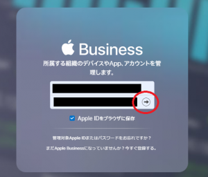 ログイン時　マニュアル | ログイン時