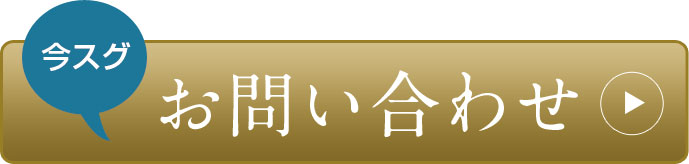 今すぐお問い合わせ | 運転日報をスマホアプリで電子化 | ODIN 動態管理