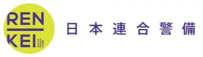 日本連合警備様ロゴマーク